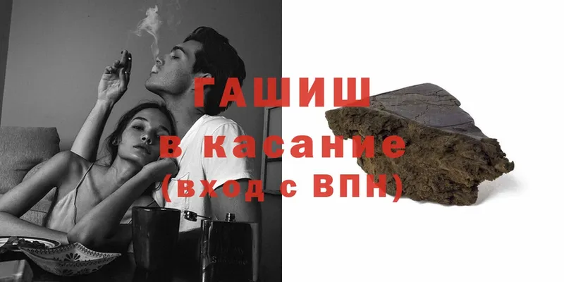 ГАШ hashish  MEGA ссылки  Высоцк 